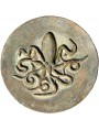 Octopus Roundel from a Greek Magna greece Syracuse coin