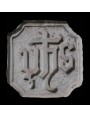 IHS in marmo copia di un originale di Camaiore (LU)